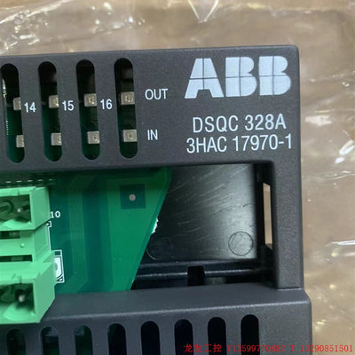 ABB机器人IO板,DSQC328A.3HAC17970-1