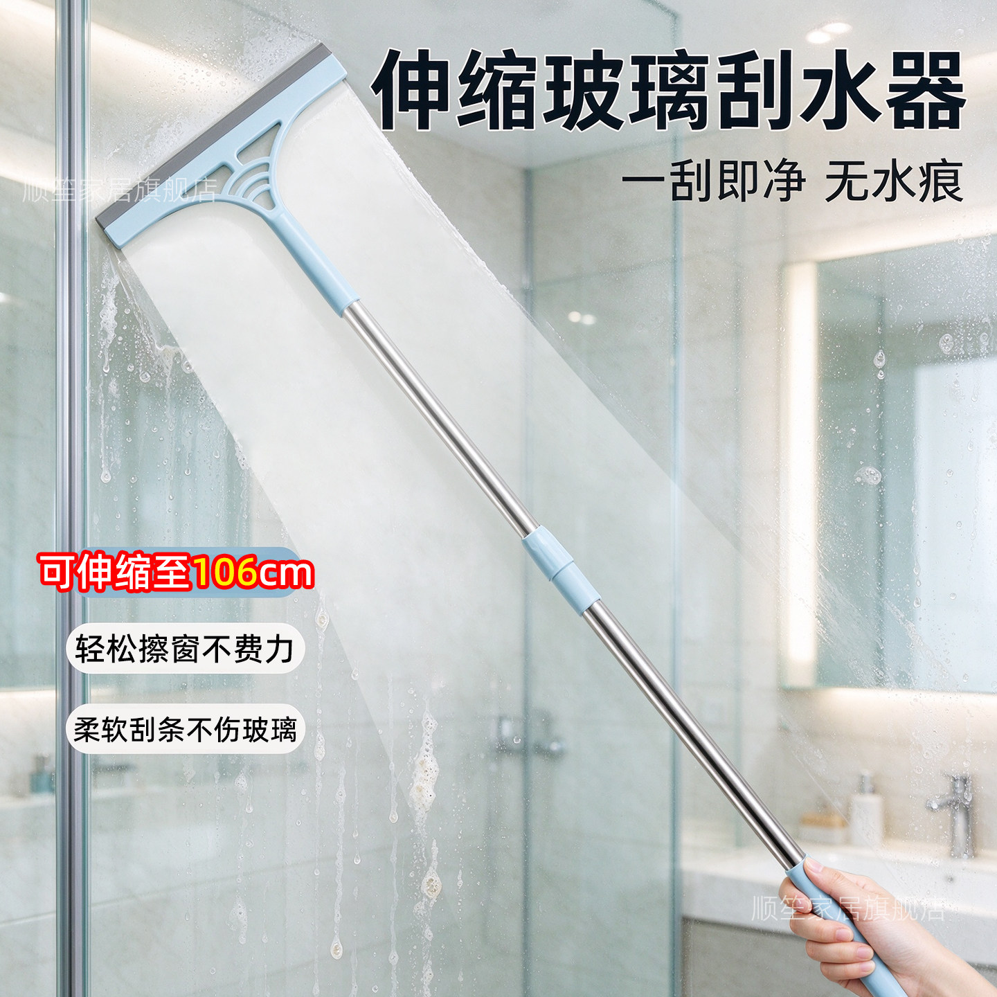 加长可伸缩玻璃刮水板多功能清洗窗户浴室地刮擦窗器刮玻璃神器