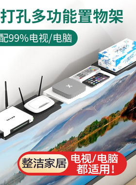 免打孔电视机机顶盒置物架加厚加宽显示器背面收纳框大号托架支架