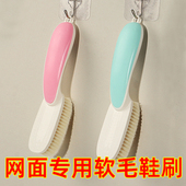 子高档鞋 洗鞋 神器不伤鞋 刷清洁多功能耐用衣服软毛纳米毛清洁刷子