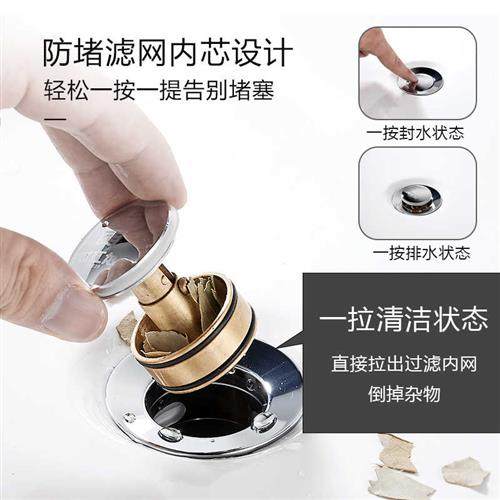 过江龙台盆洗脸盆提篮下水器按压防臭面盆水槽洗手盆卫生间X020