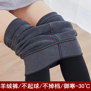 高腰加绒加厚保暖裤 鄂尔多斯市100%羊绒一体女外穿冬季 踩脚打底裤