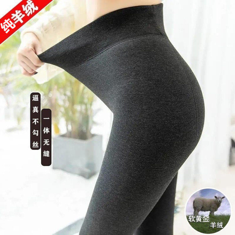 鄂尔多斯市100%纯羊绒一体打底裤女外穿冬加绒加厚高腰大码保暖裤