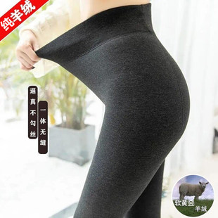 鄂尔多斯市100%纯羊绒一体打底裤女外穿冬加绒加厚高腰大码保暖裤