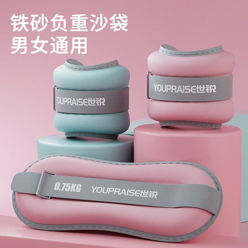 健身沙袋绑腿负重跑步舞蹈专业训练中学生脚踝手腕运动沙包装备