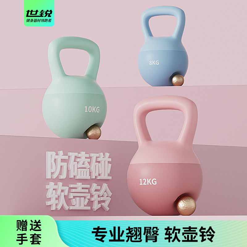 软壶铃现货速发下单送手套