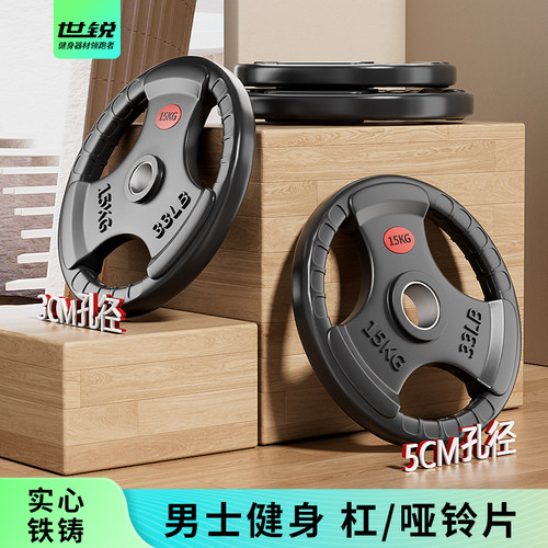 世锐包胶手抓片实芯铁铸