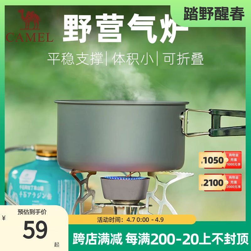 户外野营气炉防风野外便携式可折叠炉头炊具野炊用品燃气灶卡式炉 户外/登山/野营/旅行用品 野餐炉具/焚火架 原图主图