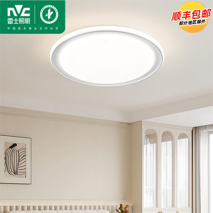 雷士照明led吸顶灯卧室灯餐厅现代简约圆形全光谱主卧书房间灯具