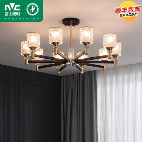 NVC/雷士客厅吊灯美式轻奢吊灯