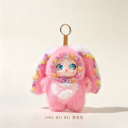 景倍倍毛绒垂耳兔包挂件娃娃公仔