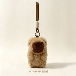 无忧小巴 治愈獭兔毛绒水豚公仔可爱卡皮巴拉包包挂件小玩偶饰品