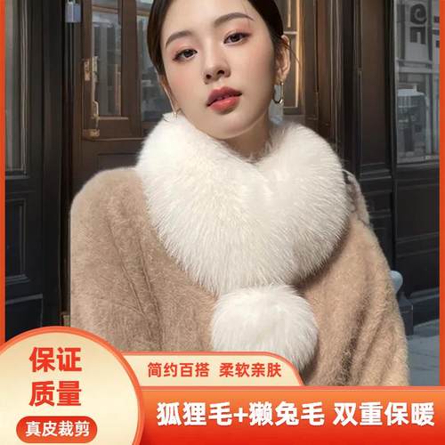 冬毛球款狐狸毛双面毛围巾围脖女