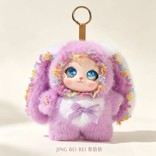 景倍倍毛绒垂耳兔包挂件娃娃公仔