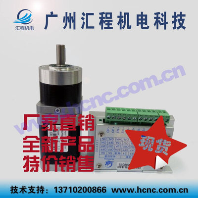 42HC2P64PL42T010B减速步进电机大力矩轴径8mm加HC-6560-V4驱动器