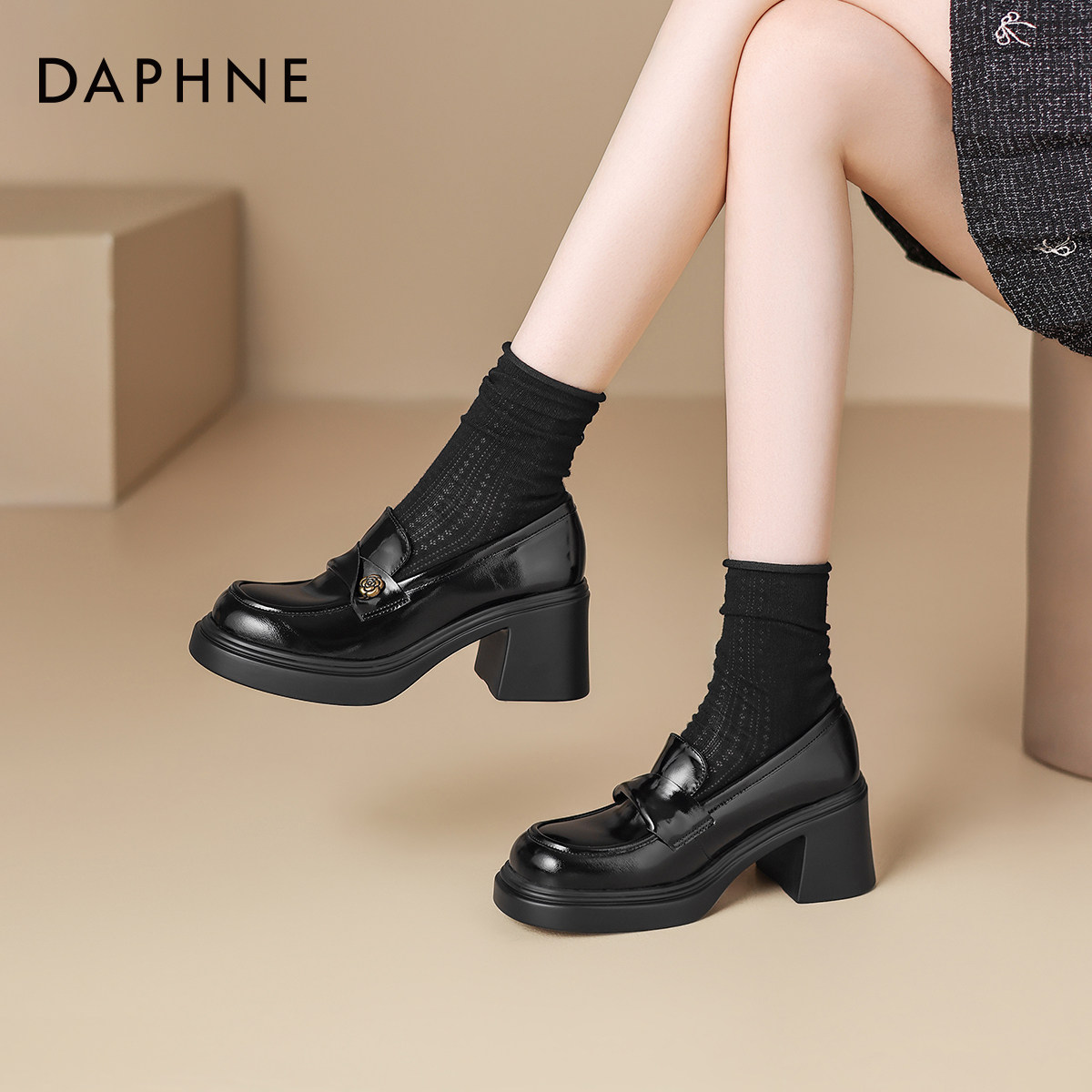 达芙妮高跟乐福鞋女2026新款春季厚底黑色小皮鞋通勤女鞋深口单鞋,女鞋,乐福鞋（豆豆鞋）,淘宝优惠券,粉丝福利购,淘宝优惠卷