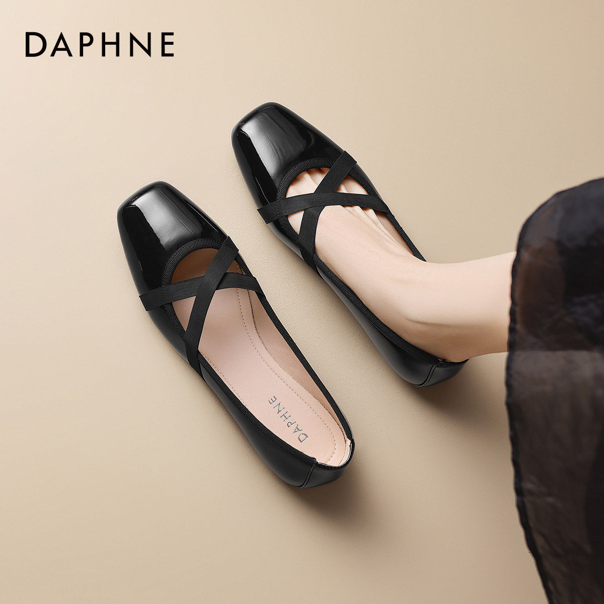 达芙妮平底玛丽珍鞋女2026新款春季黑色配裙子小皮鞋芭蕾浅口单鞋,女鞋,浅口单鞋,淘宝优惠券,粉丝福利购,淘宝优惠卷