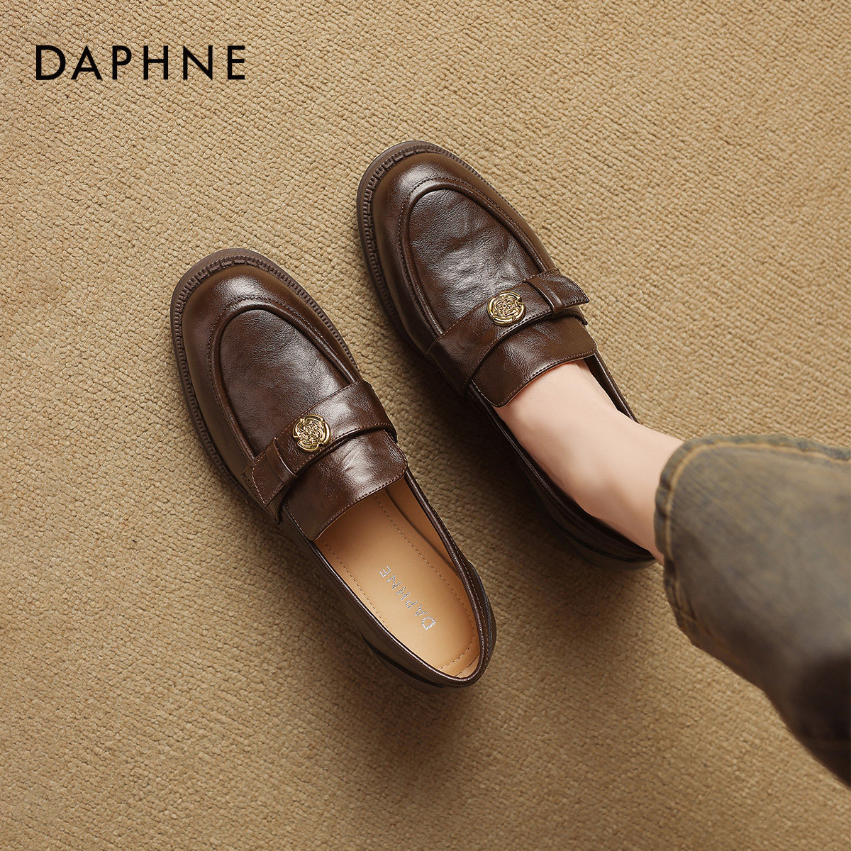 达芙妮棕色乐福鞋女2026新款春季英伦风小皮鞋通勤平底鞋单鞋女鞋,女鞋,乐福鞋（豆豆鞋）,淘宝优惠券,粉丝福利购,淘宝优惠卷