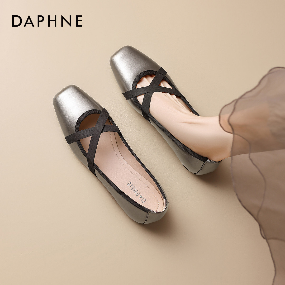 达芙妮方头玛丽珍鞋女2026新款春季配裙子绝美芭蕾舞鞋平底小皮鞋,女鞋,浅口单鞋,淘宝优惠券,粉丝福利购,淘宝优惠卷