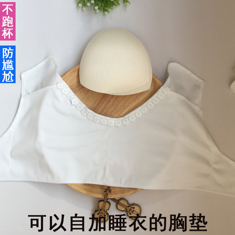 冬天插袖肩胸垫睡衣春夏秋冬短袖长袖大码睡衣纯棉睡裙自加家居服