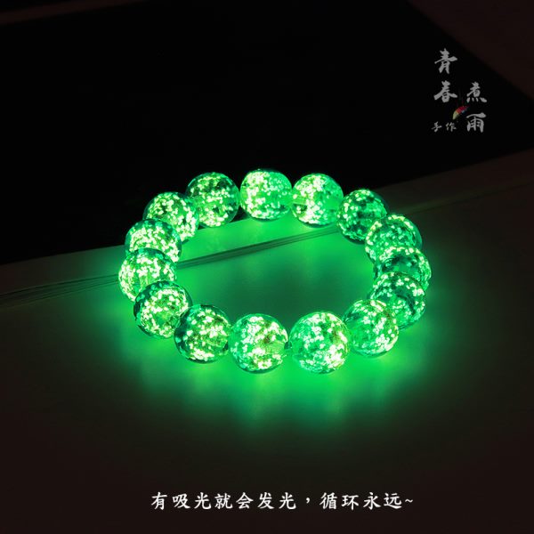 高档夜光时尚发光梦幻女金双沙情侣礼物学生色闺蜜琉璃手串男手链