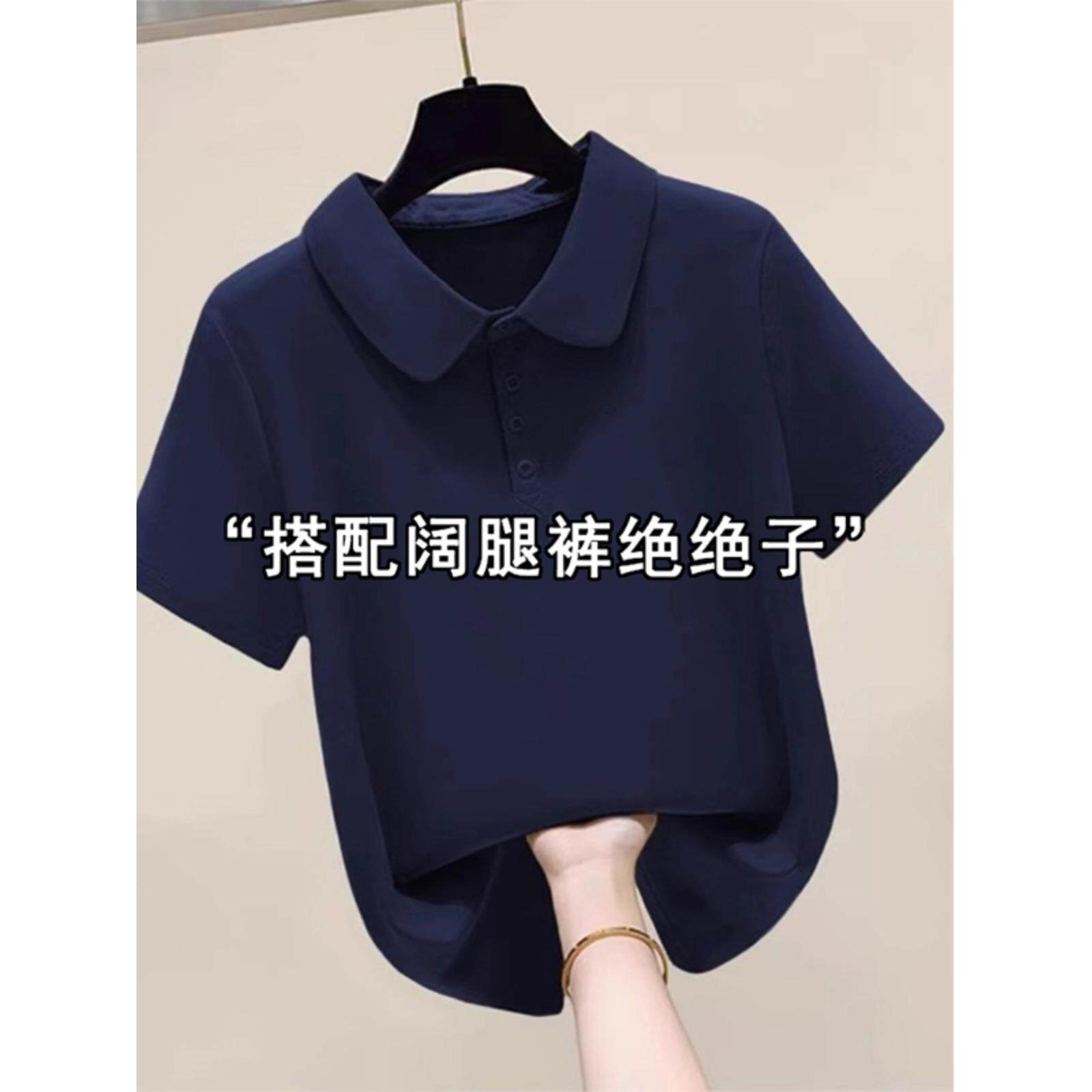 藏青色POLO领短袖T恤女士夏季薄款欧货宽松休闲百搭洋气体恤上衣