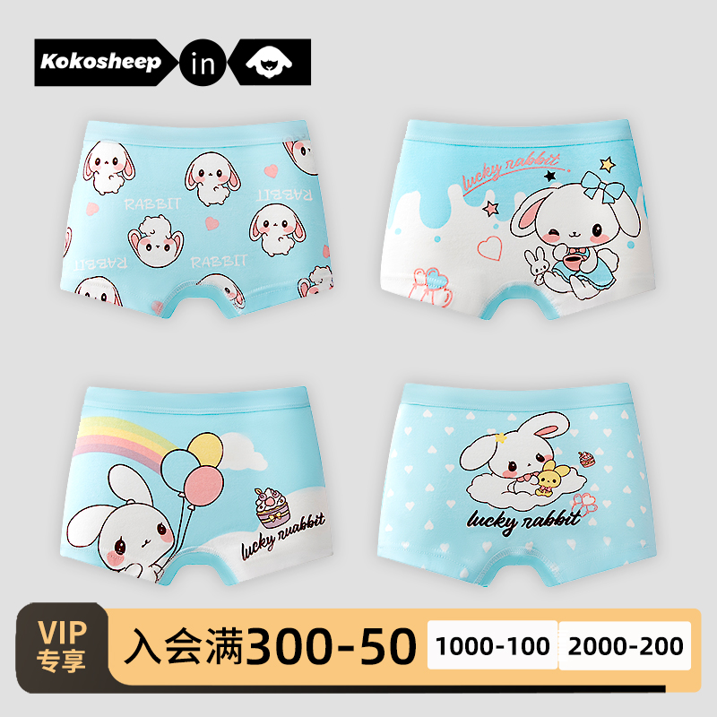 Kokosheep纯棉吸湿排汗打底裤