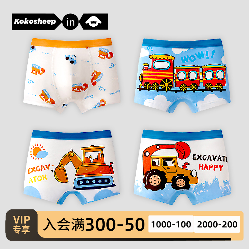 Kokosheep萌趣卡通图案内裤平角