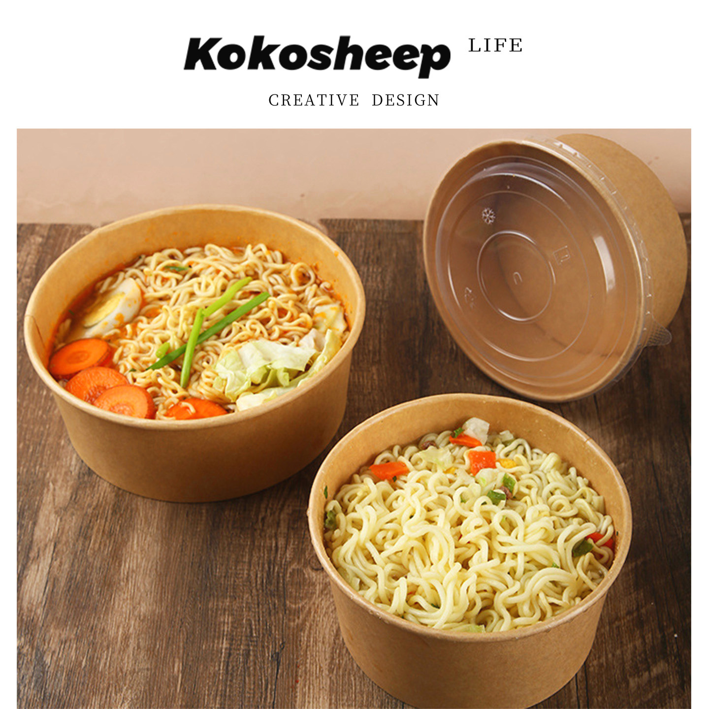 KoKosheep一次性泡面碗桶耐高温免洗饭碗牛皮纸 | 集古