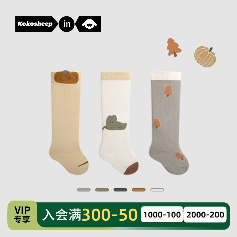 Kokosheep松口不勒腿高筒棉袜