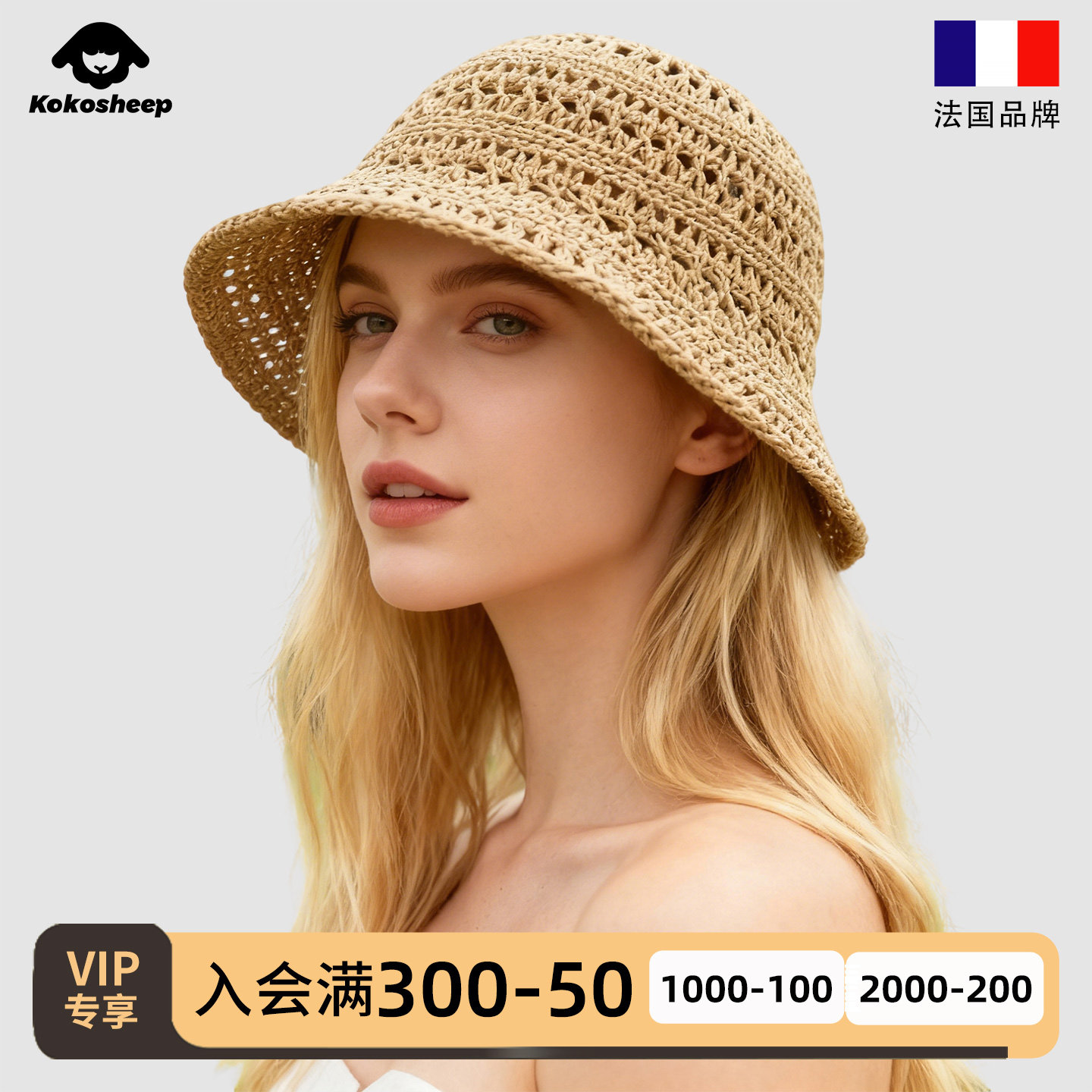 KoKosheep法国镂空针织渔夫帽子女新款日系水桶帽文艺 | 撰呜