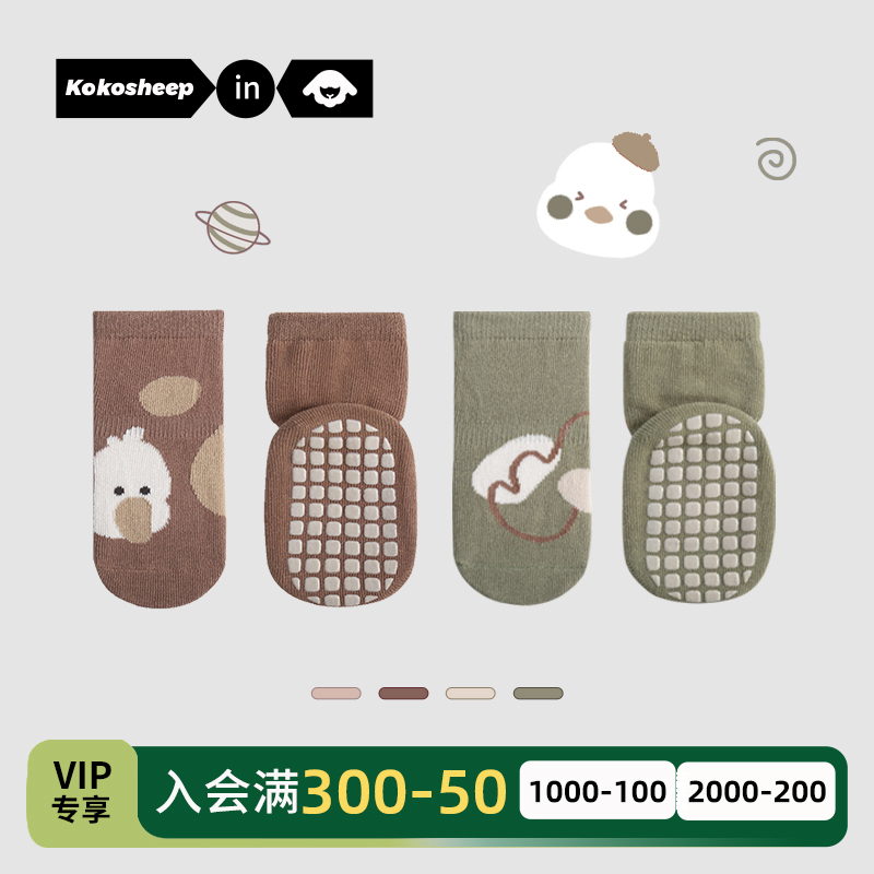 Kokosheep卡通防滑中筒学步袜