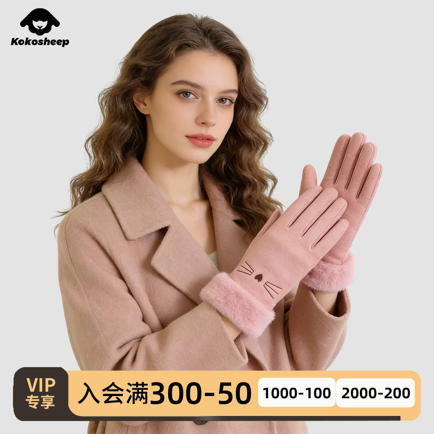 KoKosheep德绒手套女加厚防寒女性户外保暖手套防风 | KK21