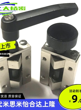 替代米思米导轨固定夹 钳制器SVCK/SVCN24 /28 /30 /33 /36 /42