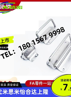 新款 304不锈钢拉手PULM100/50/78代换换