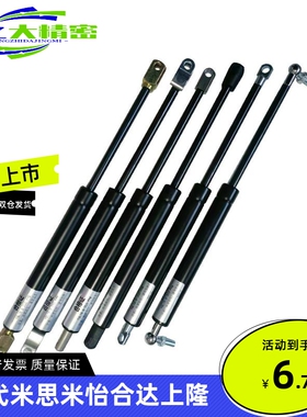 替代米斯达/怡和达/上隆/氮气汽弹簧C-FGS15099-75/FHL52/GSB15-