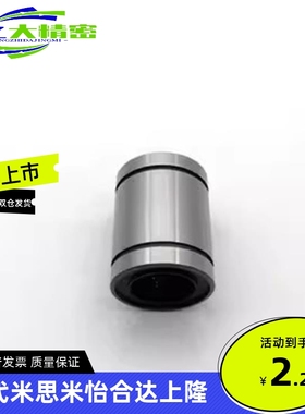 C-kcm4直线LMUF25轴承LMU3/5/6/8/LM10/12/13/16/20/30/35/40-N50