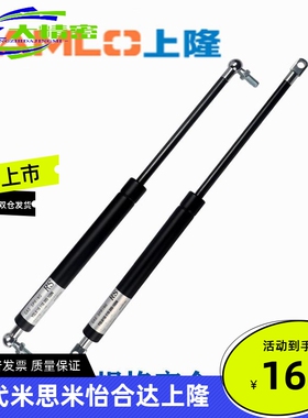 上隆GSE-D15 D22-S50 S100 S150 S200-N49 N98 N196 N392气弹簧