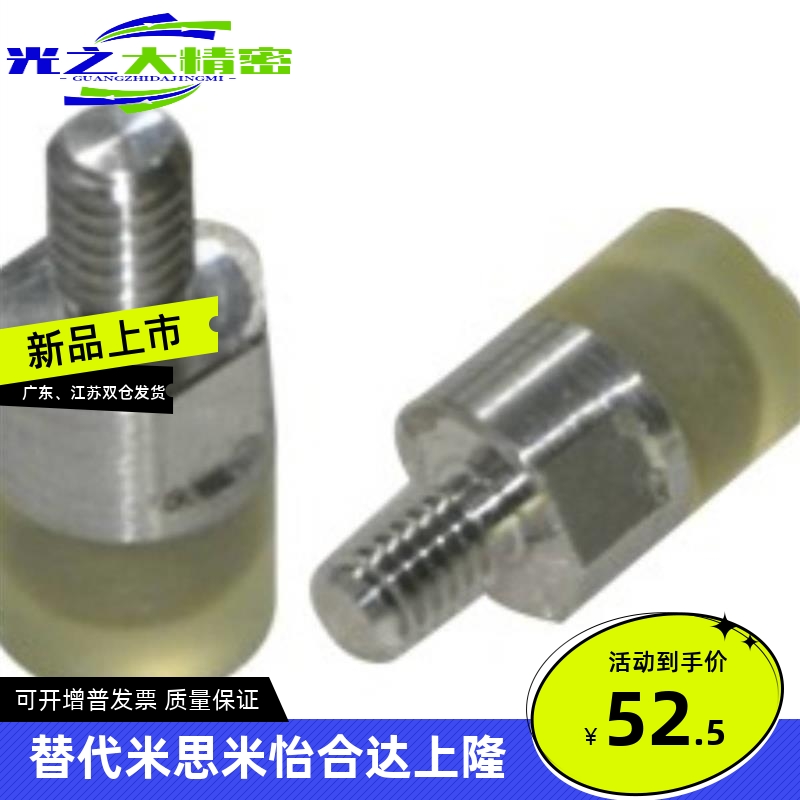 怡合达聚氨酯压块组件标准型外螺纹型WIZ71-D6 WIZ72 WIZ73