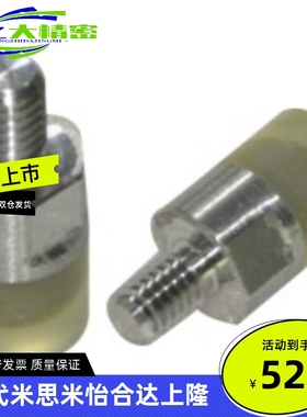 怡合达 聚氨酯压块组件 标准型 外螺纹型WIZ71-D6 WIZ72 WIZ73