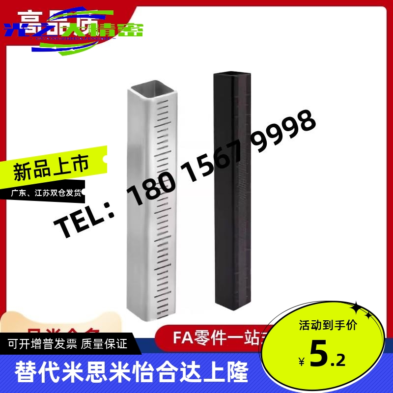 带刻度方形支柱 RCY01 RCY31 RCY51 RCY53-D10 D12 D15 D20 D25