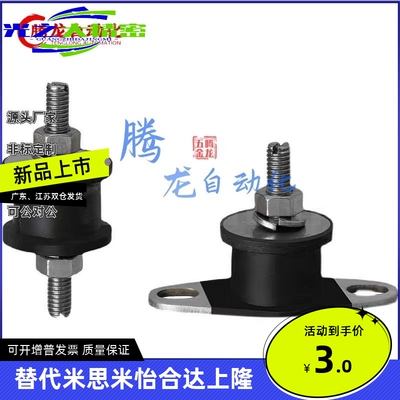 防震橡胶座 EBGOMP25180/12160/15150/20150/20200 EBGOMA30180