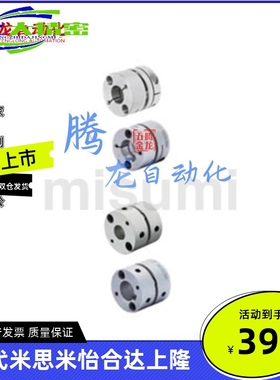 替联轴器GCPS20/26/29/33/39-4/5/6/6.35/8/10/11/12/14/15/16/18