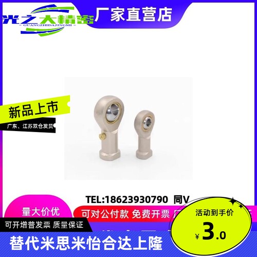 气缸鱼眼活动接头F-M6X100U/F-M8/M10/M12X125U/M14/M16/M18X150U