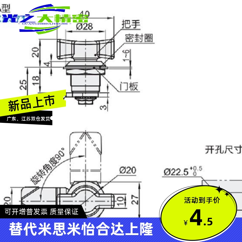 怡合达圆柱锁XAS72/71蝶型无锁芯 XAS63电柜箱转舌锁机箱机柜锁
