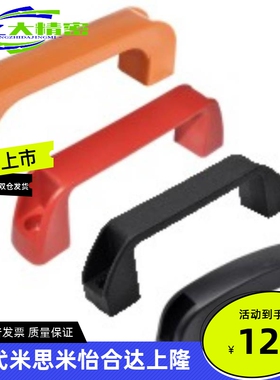 怡合达方形拉手 圆角型 外装型XAB11 XAB12 XAB41 XAB42 XAB45