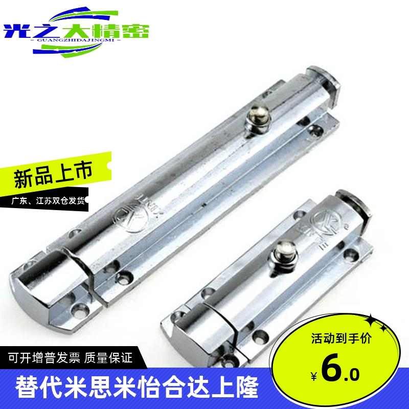 按钮式圆形插销AKE31-A/B HFY22-83.5 带弹簧装置插销/怡合达