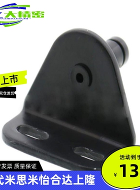 气簧支架FHJ21-6A FHJ22-8A FHJ22-8B FHJ22-8C FHJ22-8DFHJ22-8E