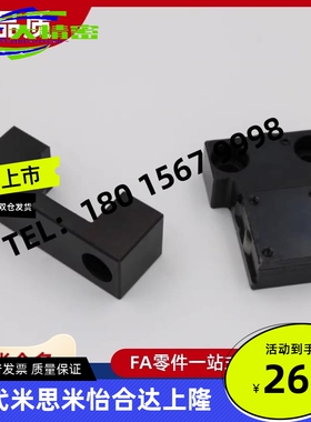 替MPLK/MPLKS/MPLKH/MPLKHS塑胶模具日标卡轮式锁模扣开闭器