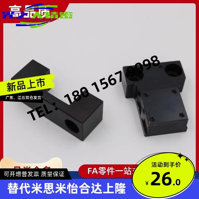 替MPLK/MPLKS/MPLKH/MPLKHS塑胶模具日标卡轮式锁模扣开闭器